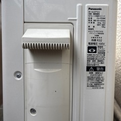 処分価格:エアコンの画像