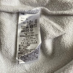 WEGO Sサイズ　ユニセックス　白　パーカーの画像