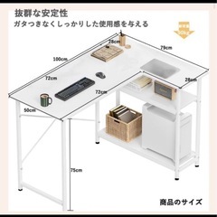 新品　L字デスク　パソコンデスク　棚付きデスクの画像