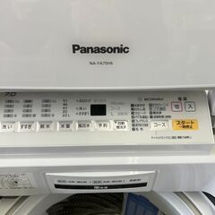 【リユ-スのサカイ広島石内店】ジモティ割！/7.0kg洗濯機/パナソニック/2018年製/クリ-ニング済み/HG-7277/広島市 洗濯機　佐伯区 洗濯機　南区 洗濯機　西区 洗濯機　東区 洗濯機　中区 洗濯機　安佐南区 洗濯機　安佐北区 洗濯機　安芸区 洗濯機　府中町 洗濯機　海田町 洗濯機　熊野町 洗濯機　坂町 洗濯機　廿日市市 洗濯機の画像