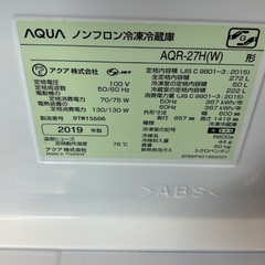 アクア　冷蔵庫　272Lの画像