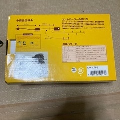 イルミネーション用品の画像