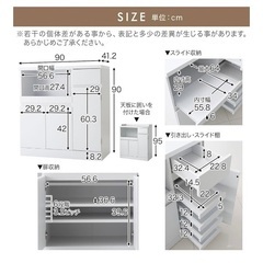 【明石市から】【引取限定】LOWYA ロウヤ キッチン収納 食器棚 チェスト レンジ台 Aタイプ 下段 ホワイト/ブラックの画像