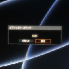 Canon/WUX450ST/プロジェクター ⑥の画像