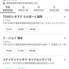 映画｢国宝｣観に行きませんか！