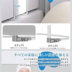 ベビーフェンス ベッドカードの画像