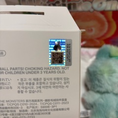ラブブ　エナジーの画像
