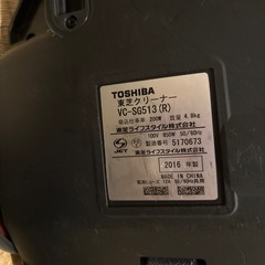 TOSHIBA 掃除機の画像