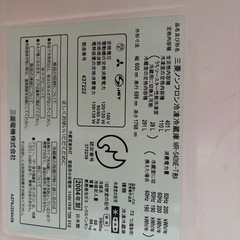 三菱の画像