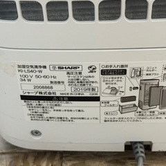 【美品】SHARP 空気清浄機 KI-HS40-W 2019年製の画像