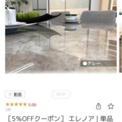 ダイニングテーブルの画像