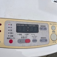 ☆現状品☆サンヨー　FFストーブ　1996年製の画像