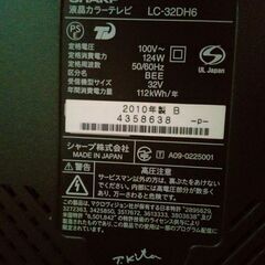 2010年製32型　AQUOS SHARP　液晶カラーテレビの画像