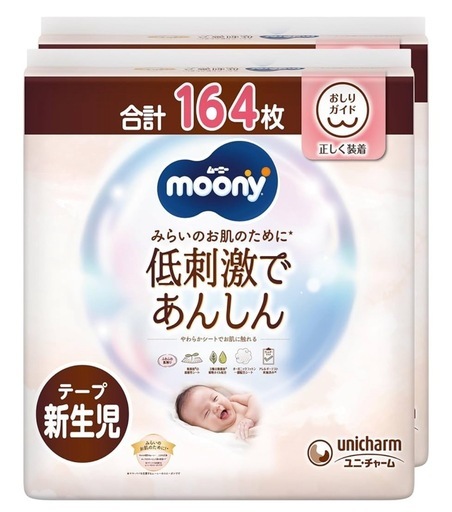 ムーニー 新生児用 164枚