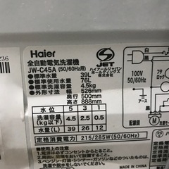 早めに取りに来てくれる方！ハイアール4.5kg洗濯機の画像