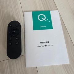 ロボット掃除機 anker　eufyの画像