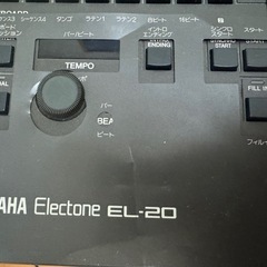 YAMAHA エレクトーン　EL-20の画像