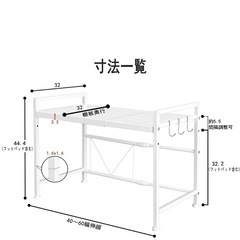 未使用品　レンジ上ラック レンジラック 伸縮式 棚板高さ調節可　...