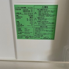 小型冷蔵庫の画像