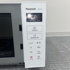 Panasonic電子レンジNE-FL1A
の画像