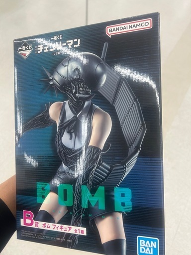 チェンソーマン 一番くじ B賞 一番くじ チェンソーマン B賞 - メルカリ