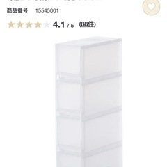 無印良品　PPストッカー　4段　キャスター付きの画像
