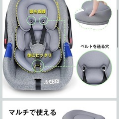 インナークッション　チャイルドシートやベビーカー利用時の画像