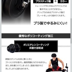YouTenダンベル 20KG×2個 可変式 バーベルの画像