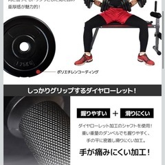YouTenダンベル 20KG×2個 可変式 バーベルの画像