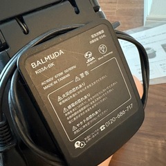 バルミューダ　炊飯器　黒の画像