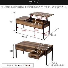 【中古美品】昇降式リビングテーブル ホワイトの画像