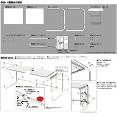 【ニトリ】伸縮レンジラック ラップホルダー付き（要組立）の画像