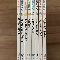 絵本の画像