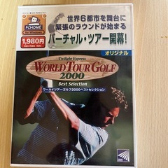 ゲームの画像