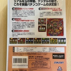 ゲームの画像