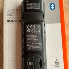 SONY RMT-P1BT Bluetoothリモコンの画像