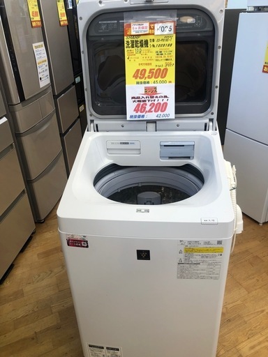 ★ジモティ特別価格★K025★SHARP製★2019年製10.0㌔/5.0㌔洗濯乾燥機★6ヶ月保証付き★近隣配送・設置可能