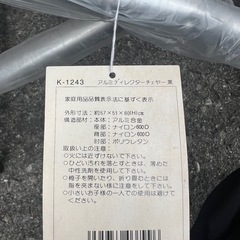 【ホリダソウコ】軽量！アウトドアチェア　未使用品　2脚あります！の画像