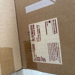 無印 ウォールラック 新品未開封
の画像