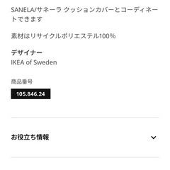 IKEA ブランケット　ブルーの画像