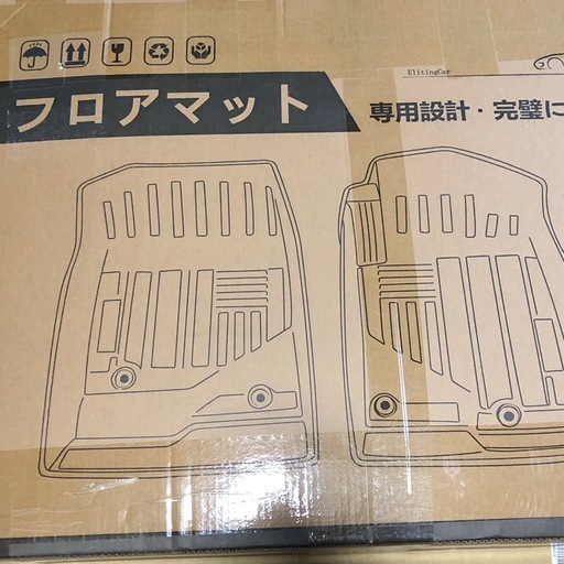 【未使用】ElitingCar スバル フォレスター Forester SJ系