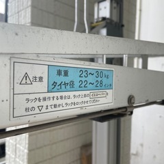 【無料】自転車ラック（取り外し、引取りのみ)の画像