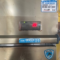 業務用冷凍庫　-19°の画像