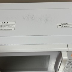 YUASA ユアサ PRV-201 オーブンレンジ 白 ホワイト 電子レンジの画像