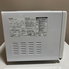 YUASA ユアサ PRV-201 オーブンレンジ 白 ホワイト 電子レンジの画像