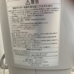 ナショナル電動乗馬マシーン　美品の画像