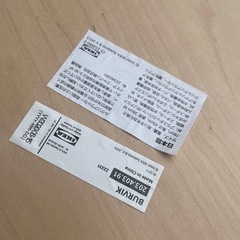 IKEA サイドテーブルの画像