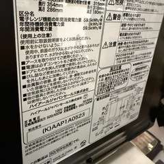 2023年　ハイアール　フラット電子レンジ　くろ黒の画像