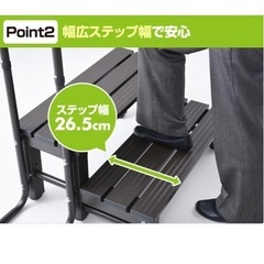 取っ手付き踏み台の画像