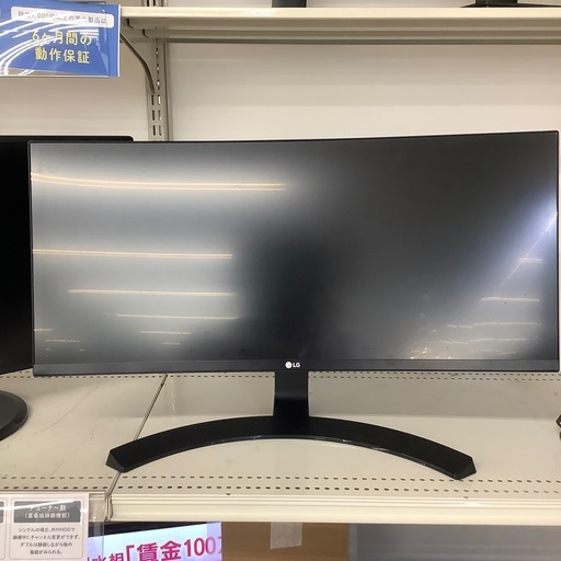 LGワイドモニター【トレファク東大阪店】